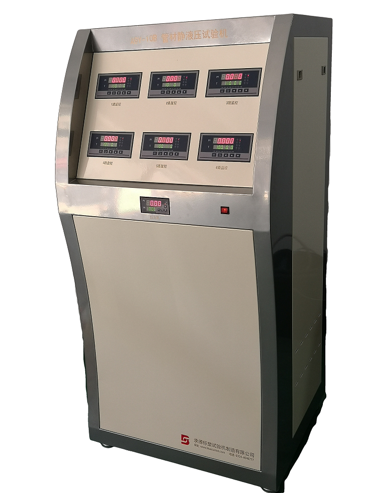 XGY-10B管材静液压试验机介绍参数